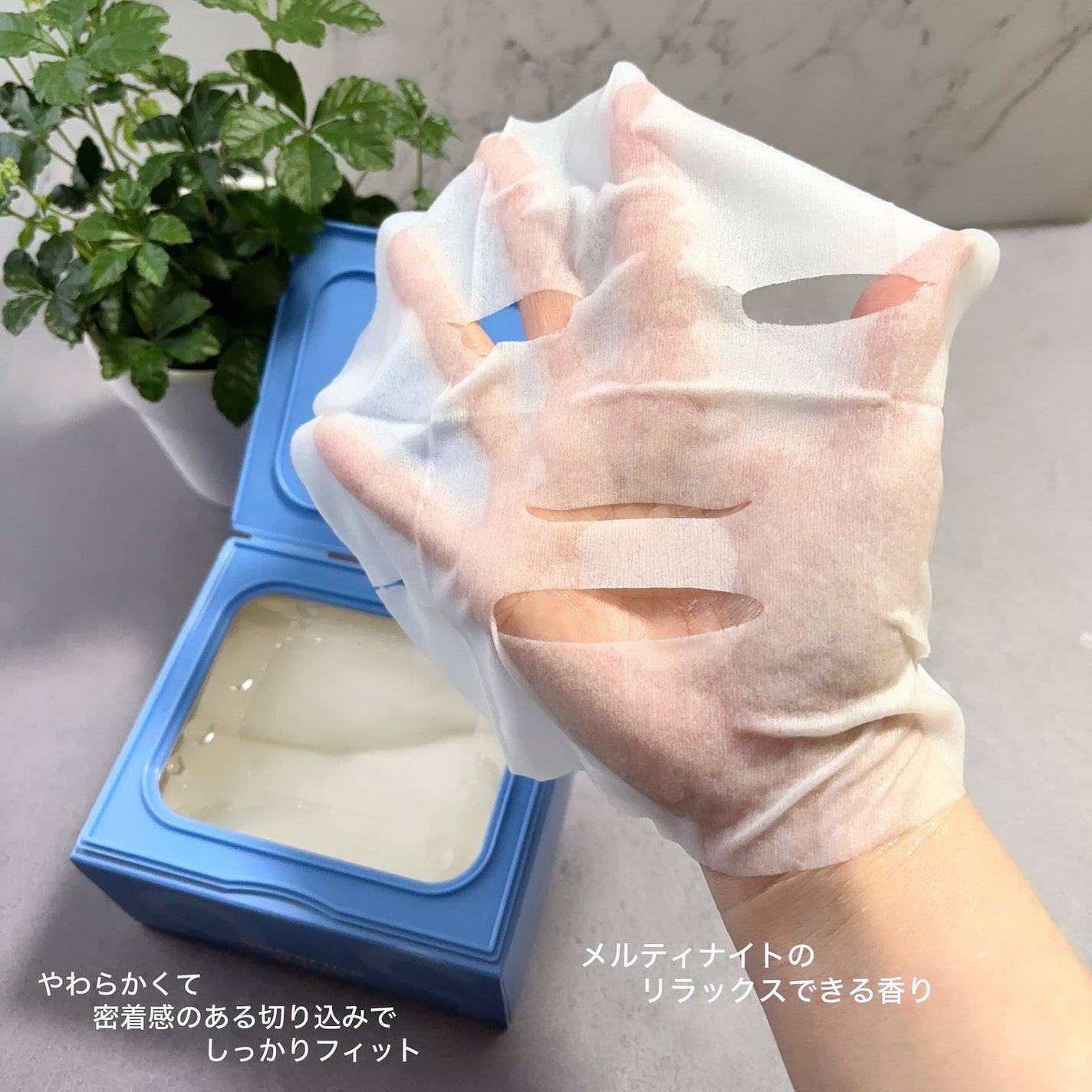 サボリーノ メガショット 朝用ツヤピールマスク CC/サボリーノ/シートマスク・パックを使ったクチコミ(6枚目)