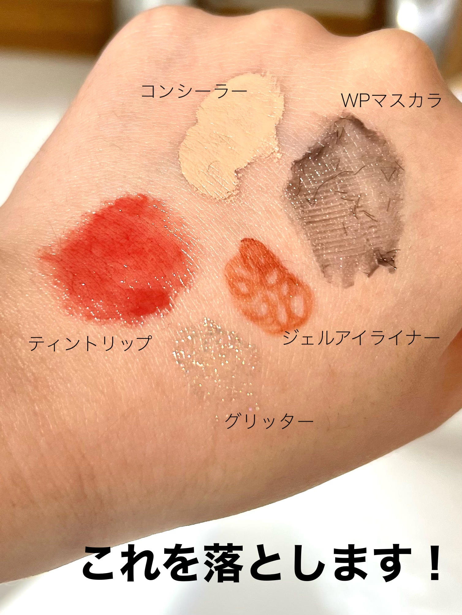 スプレーゼ  バリアグロウ クレンジングオイル のクチコミ「この商品、初めて見た！って方が多いんじゃないでしょうか？😏
何でこれがバズらないのか不思議で仕.....」（3枚目）