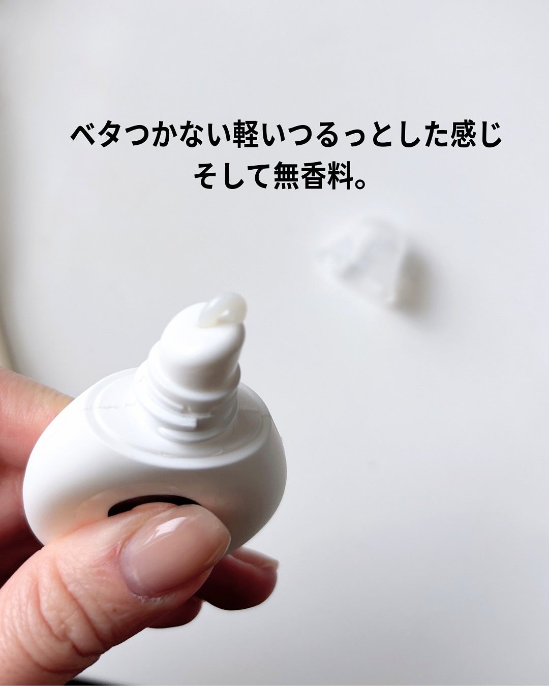 S+AAリップバーム/The Ordinary/リップバームを使ったクチコミ(4枚目)