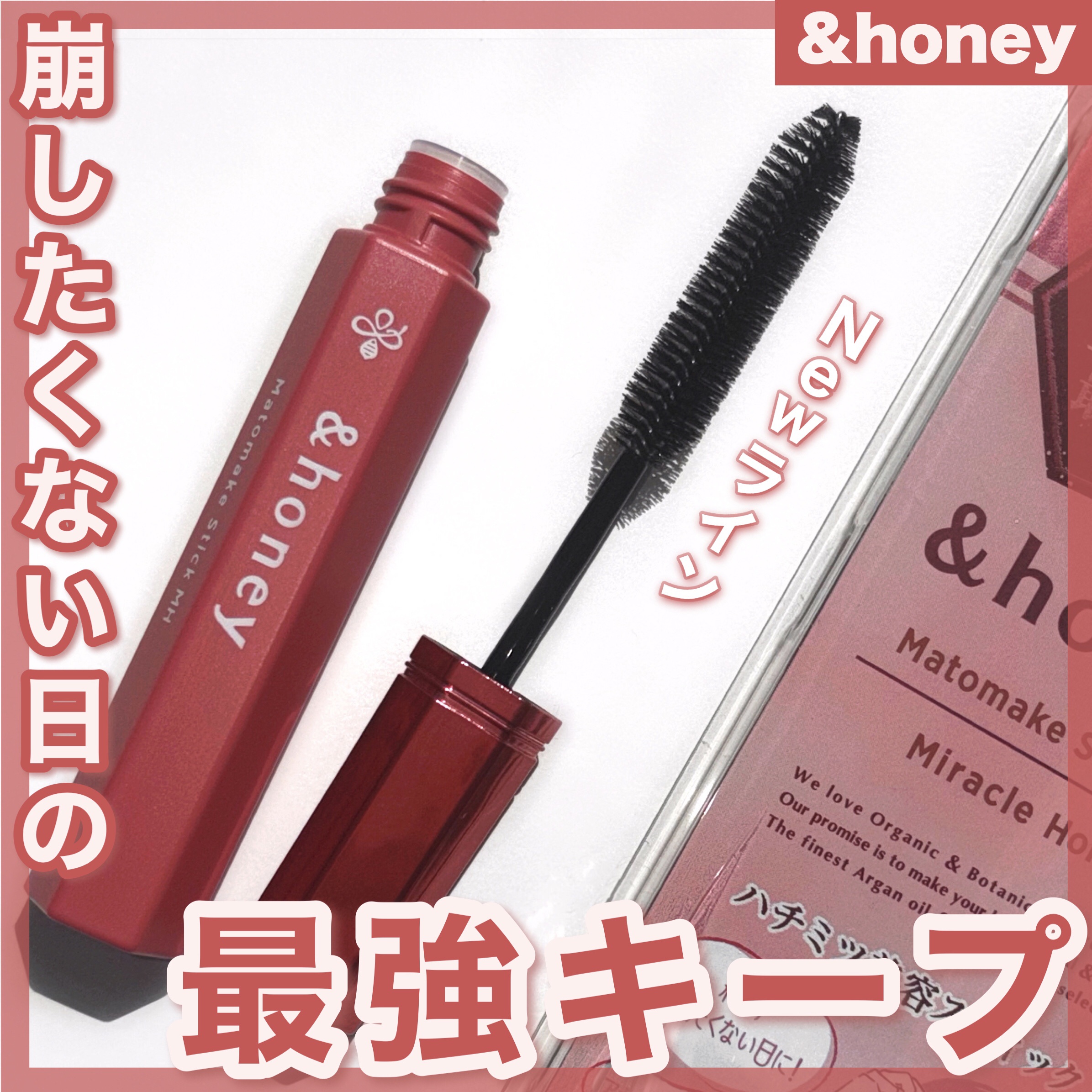 アンドハニー マトメイク スティック ミラクルホールド4.0/&honey/ヘアジェルを使ったクチコミ（1枚目）