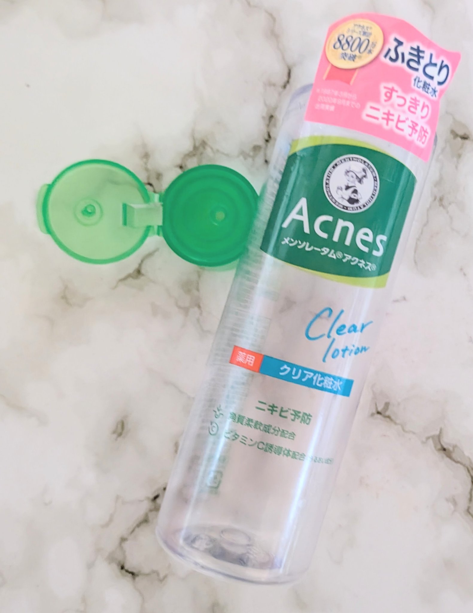 薬用クリア化粧水/メンソレータム アクネス/化粧水を使ったクチコミ（1枚目）