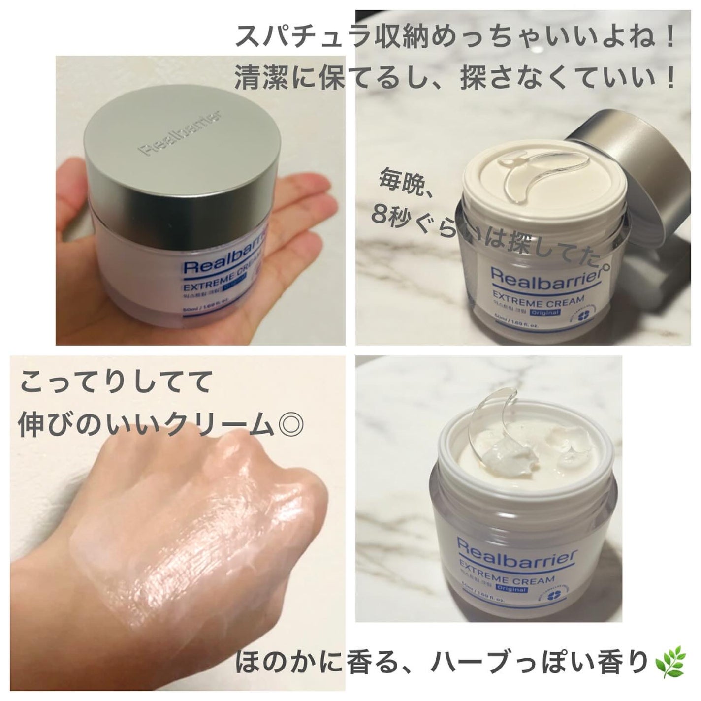 リアルバリア エクストリームクリームマスク/Real Barrier/シートマスク・パックを使ったクチコミ(3枚目)
