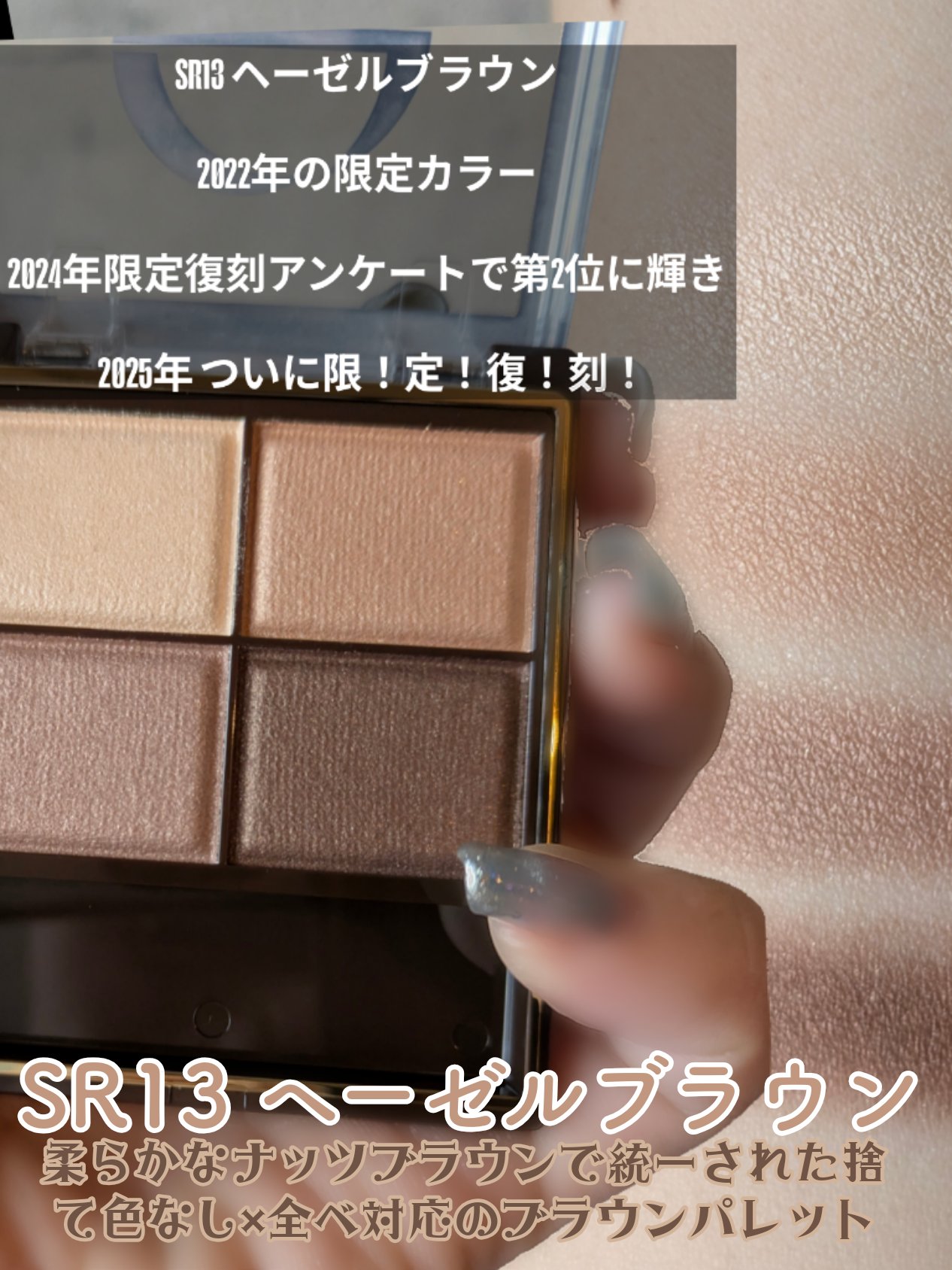 スキニーリッチシャドウ/excel/アイシャドウパレットを使ったクチコミ（3枚目）