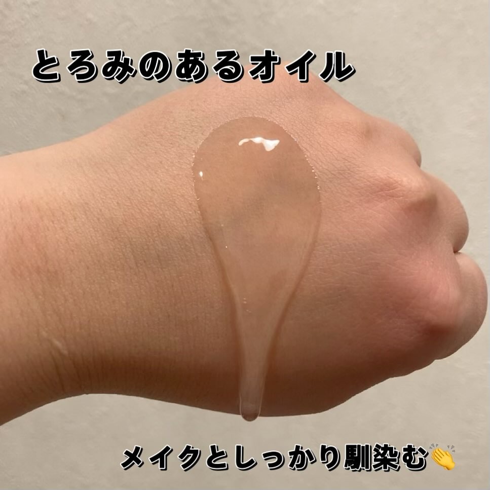 センカ　ビューティークリアオイル/SENKA（専科）/オイルクレンジングを使ったクチコミ（3枚目）