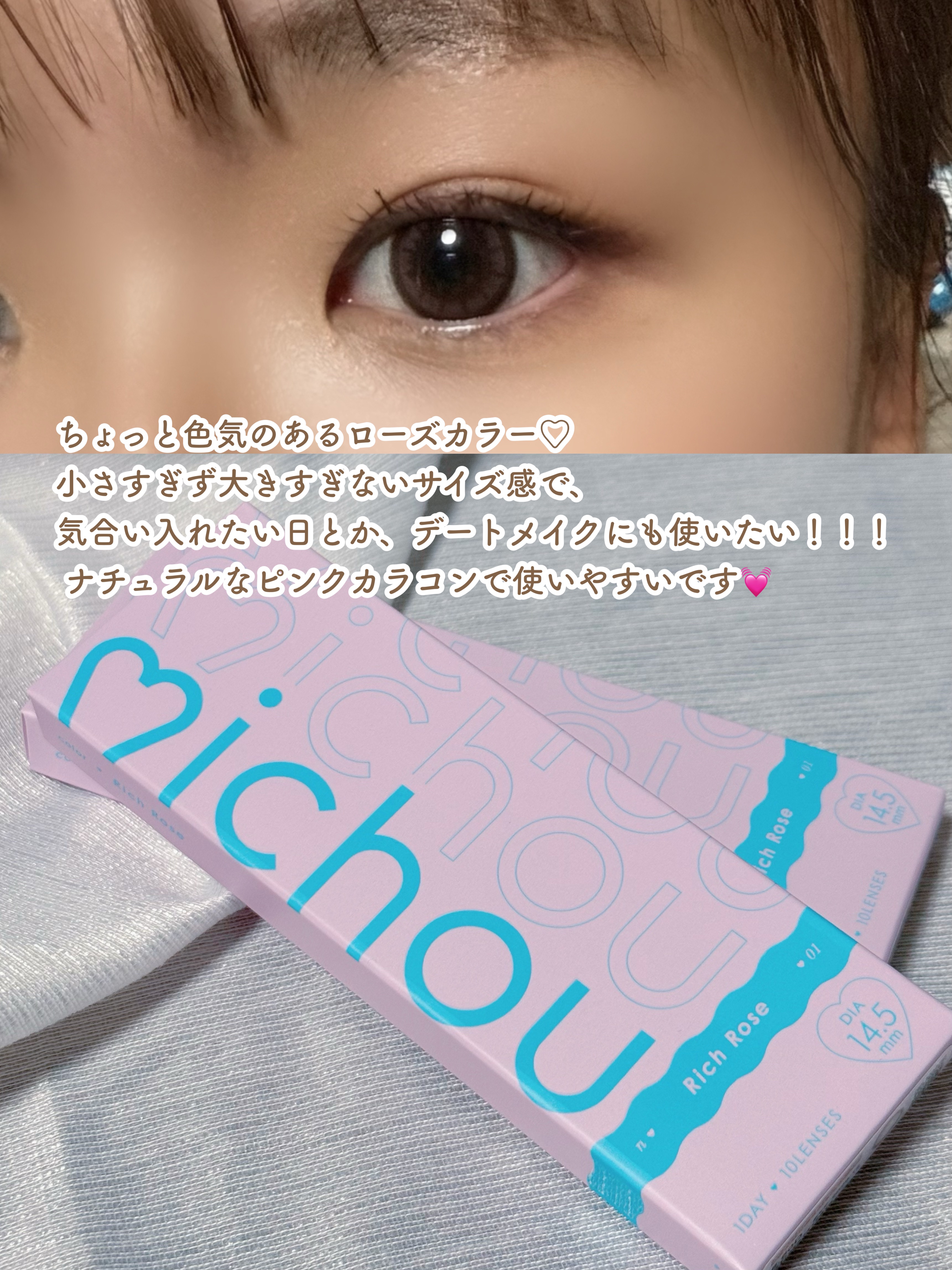 michou 1day/michou/ワンデー（１DAY）カラコンを使ったクチコミ（2枚目）