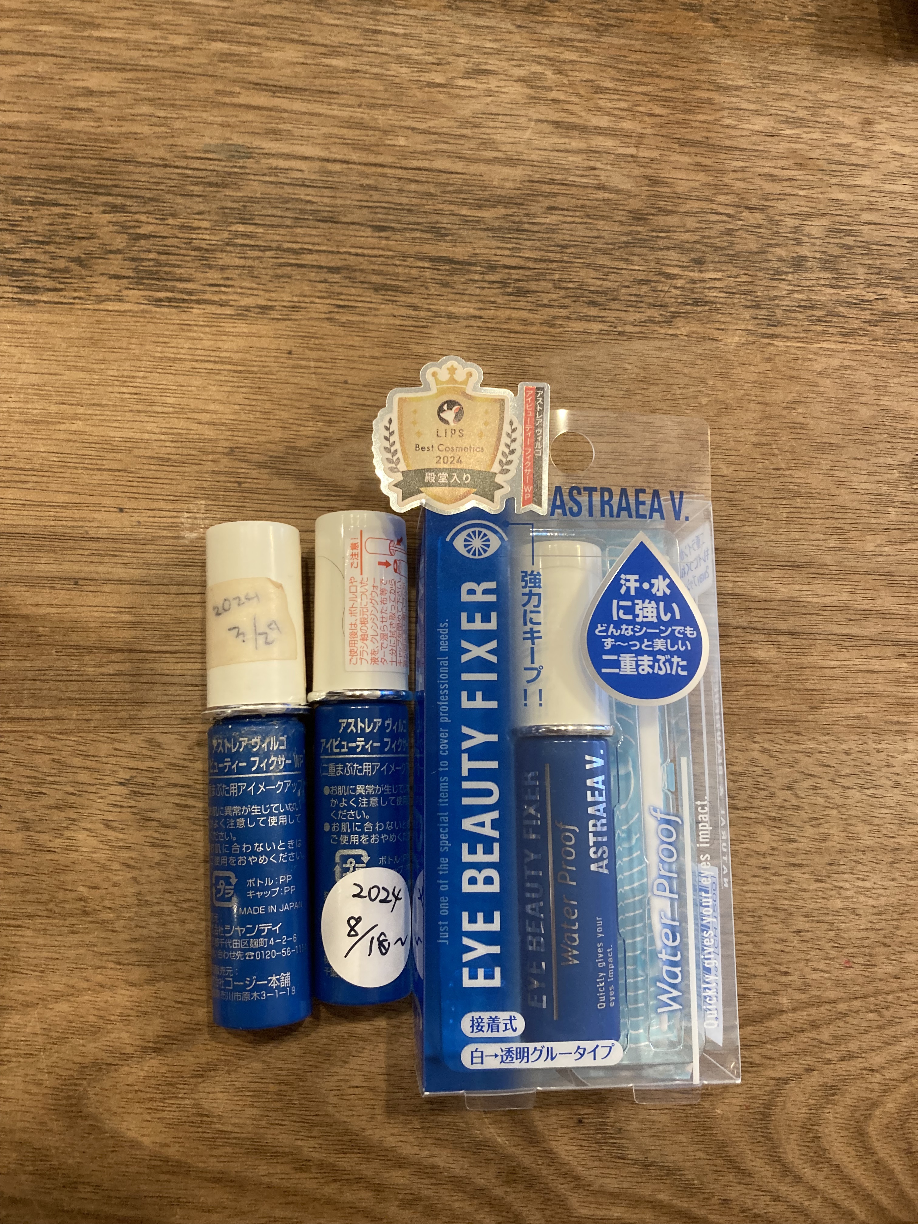 アイビューティー フィクサー WP/アストレア ヴィルゴ/二重まぶた用アイテムを使ったクチコミ（1枚目）
