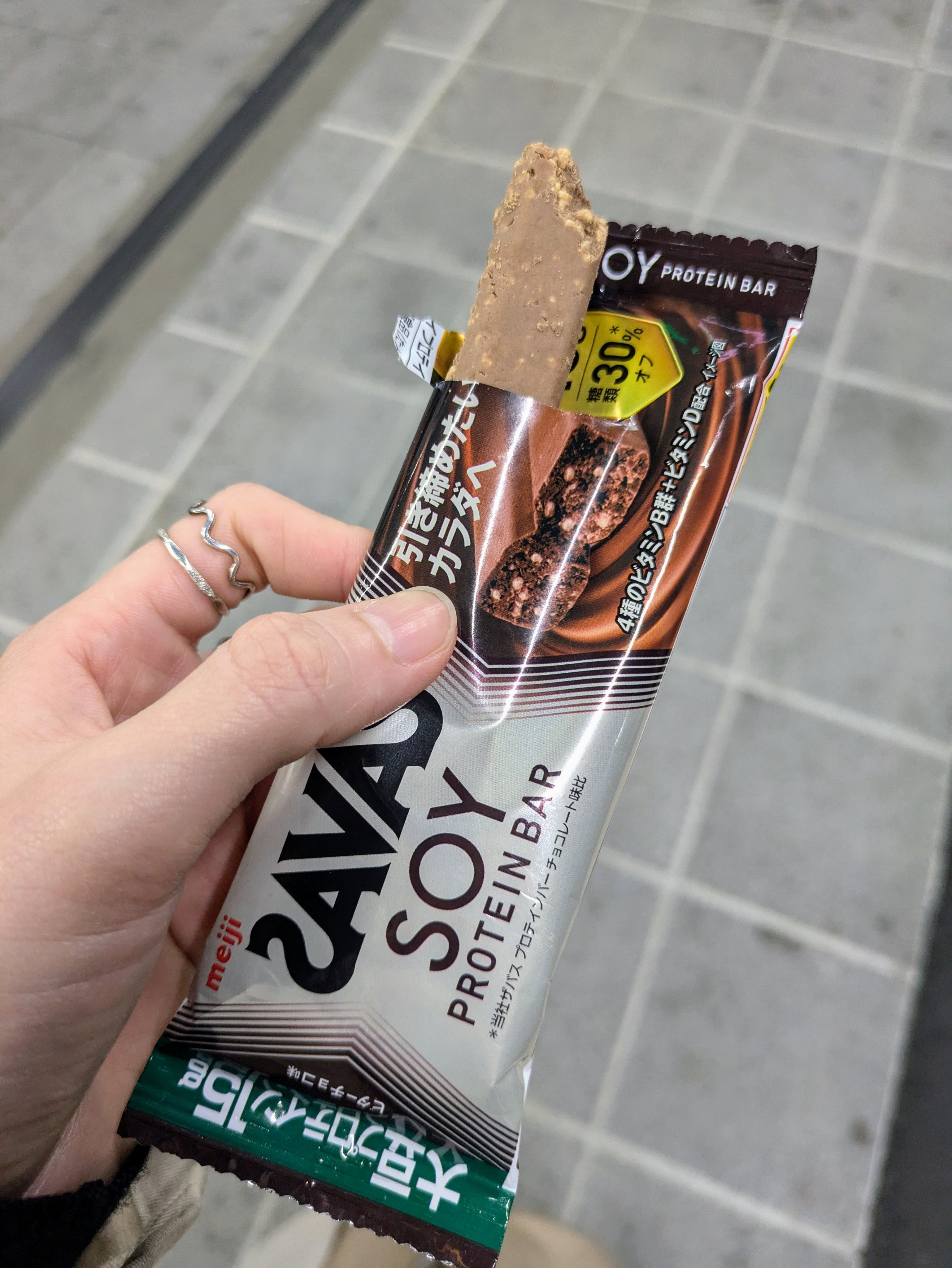 間食、お菓子の代わりにプロテインバー!

ザバス
ソイプロテインバー

ちゃんと写真撮れてなくてごめんなさい😂

始めて食べたのですが…うーん
ザバスの味は基本的に好きだと思ったんですが…
ソイプロテインの味が個人的に好きじゃないかもしれ