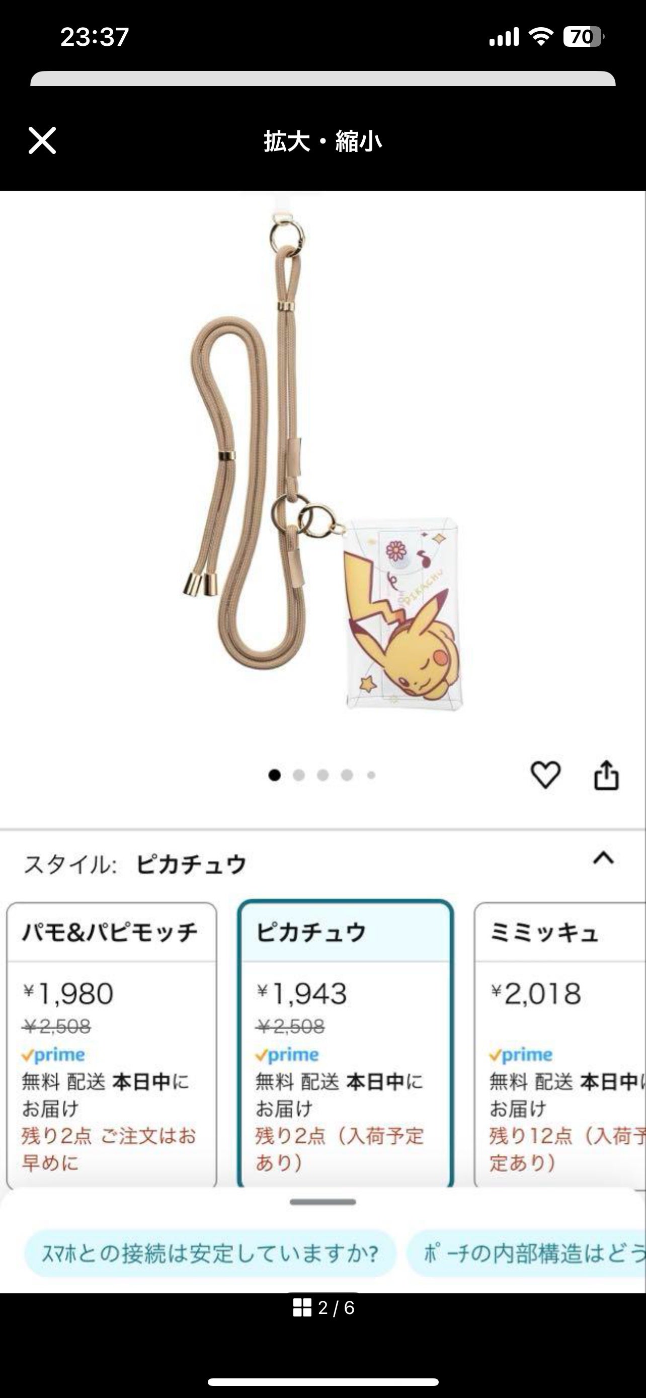 Uniqree Dry Haircap ユニークリードライヘアキャップ/ビー・エヌ/ヘアケアグッズを使ったクチコミ(5枚目)