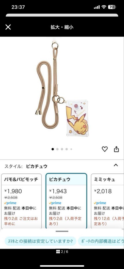 Uniqree Dry Haircap ユニークリードライヘアキャップ/ビー・エヌ/ヘアケアグッズを使ったクチコミ(5枚目)