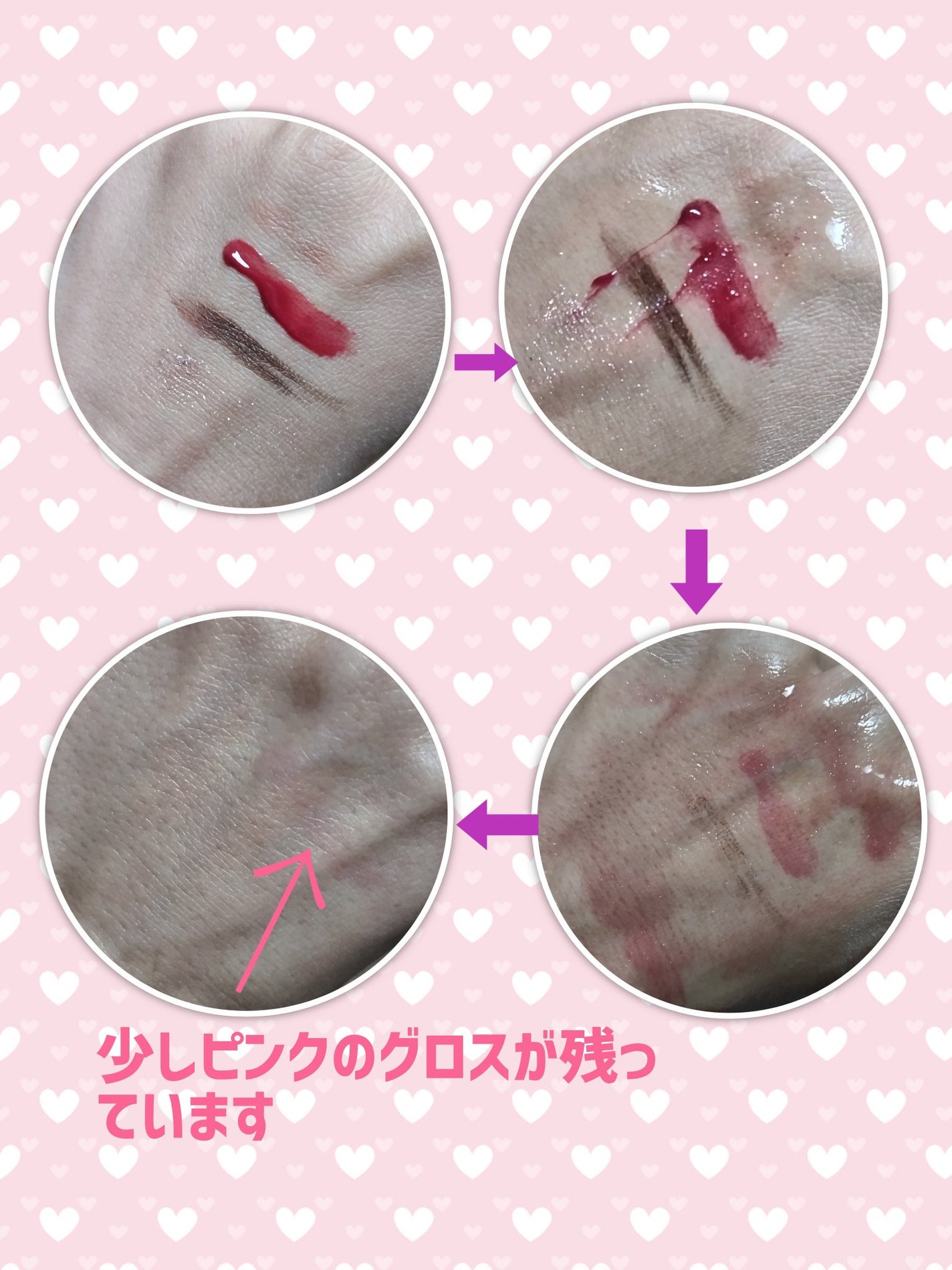 毛穴小町 酵素クレンジングオイル/ソフティモ/オイルクレンジングを使ったクチコミ(4枚目)