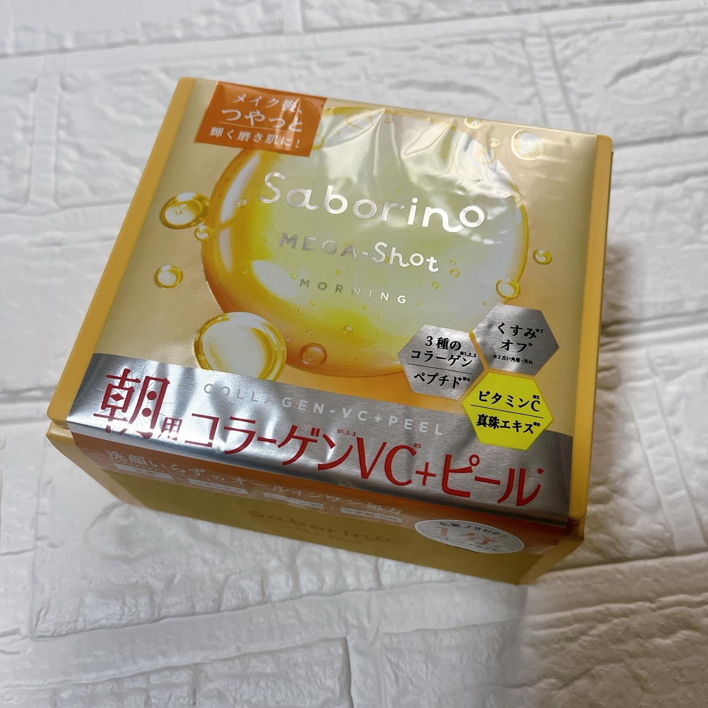 サボリーノ メガショット 朝用ツヤピールマスク CC/サボリーノ/シートマスク・パックを使ったクチコミ（2枚目）