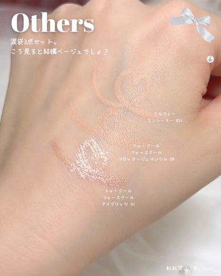 シャドウパレット/dasique/アイシャドウパレットを使ったクチコミ(8枚目)