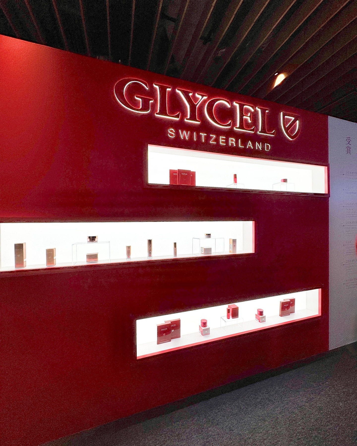 グライセル/グライセル/美容液を使ったクチコミ（2枚目）