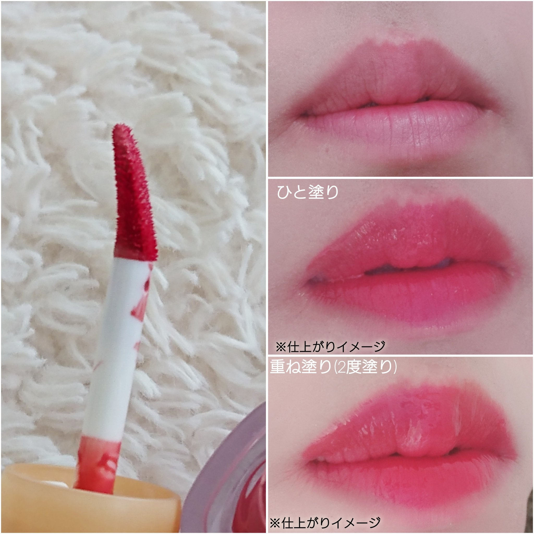 フルーティーグラムティント/Laka/リップティントを使ったクチコミ（2枚目）