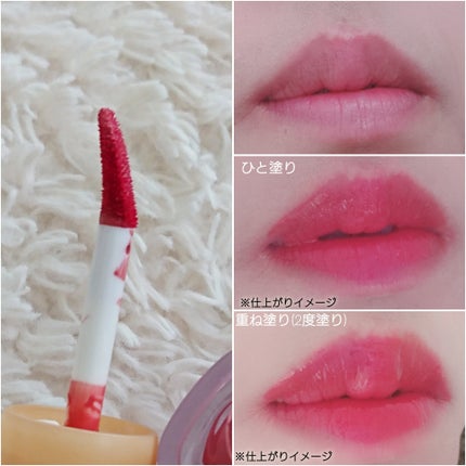 フルーティーグラムティント/Laka/リップティントを使ったクチコミ(2枚目)