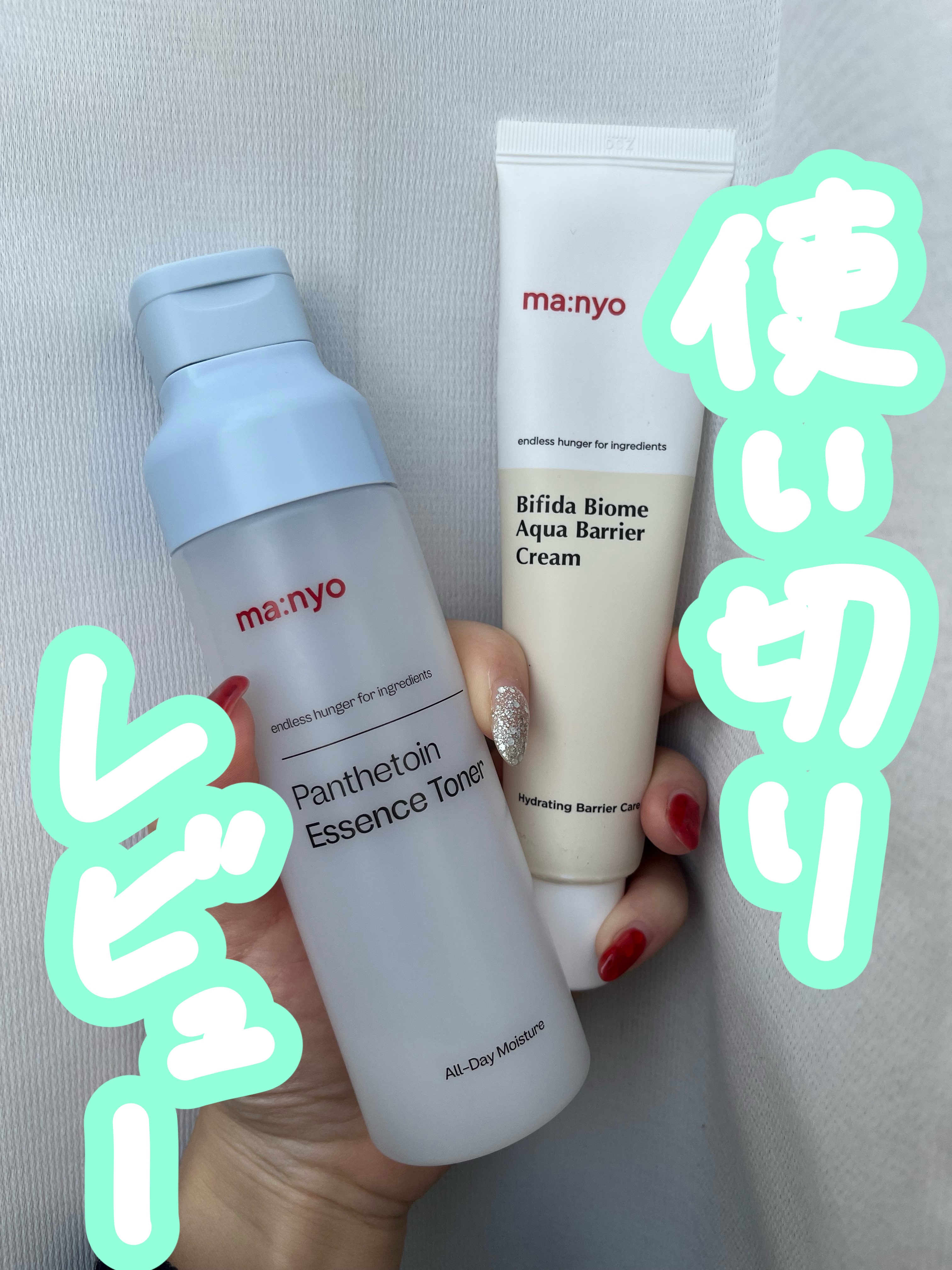 ガラクトミーエッセンスクリーム/manyo/フェイスクリームを使ったクチコミ（1枚目）