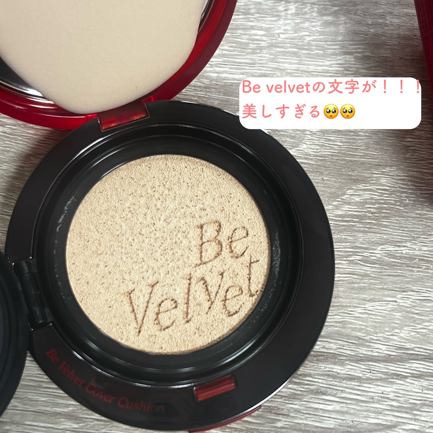 ããŒãã«ãããã«ããŒã¯ãã·ã§ã³/espoir/ã¯ãã·ã§ã³ãã¡ã³ããŒã·ã§ã³ã䜿ã£ãã¯ãã³ãïŒ3æç®ïŒ