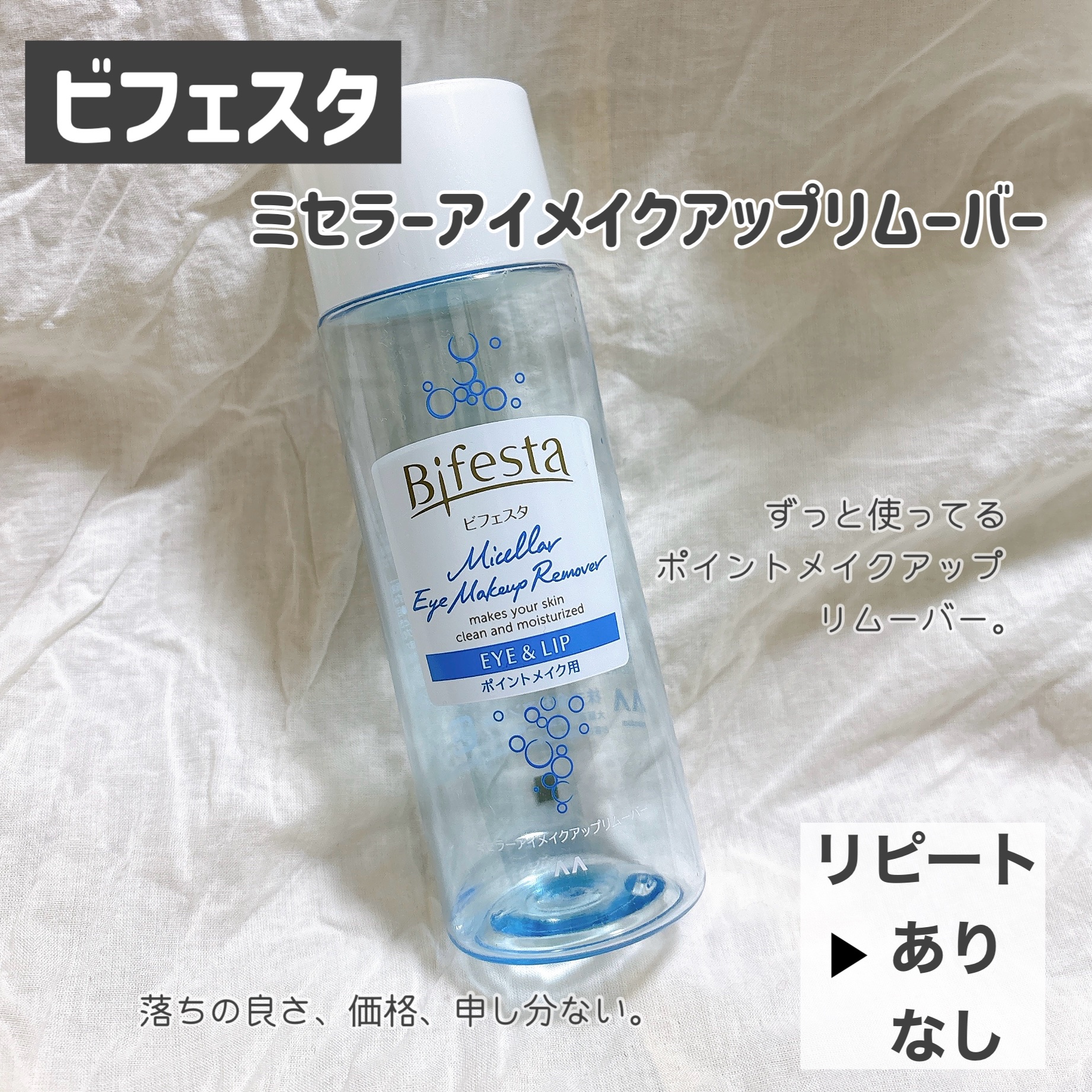 アディクション スキンケアUV タッチアップ クッション/ADDICTION/クッションファンデーションを使ったクチコミ（3枚目）