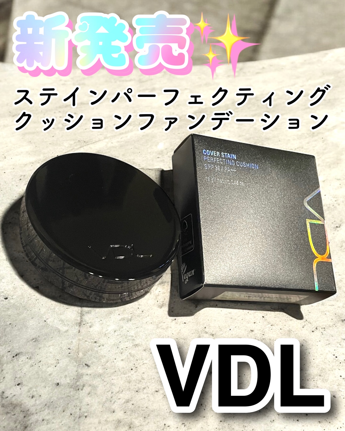 カバーステイン パーフェクティング クッション ファンデーション/VDL/クッションファンデーションを使ったクチコミ（1枚目）