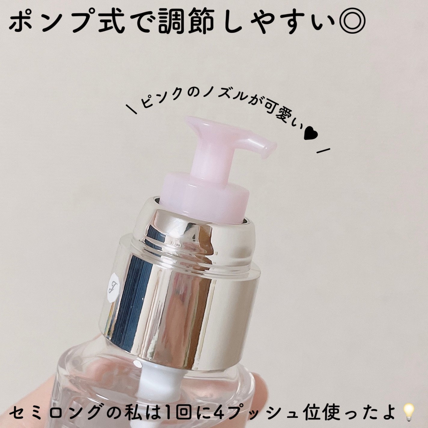 ジルスチュアート  メロウピーチティー ヘアオイル ディープリペア/JILL STUART/ヘアオイルを使ったクチコミ(4枚目)