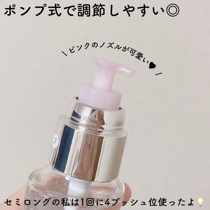 ジルスチュアート  メロウピーチティー ヘアオイル ディープリペア/JILL STUART/ヘアオイルを使ったクチコミ(4枚目)