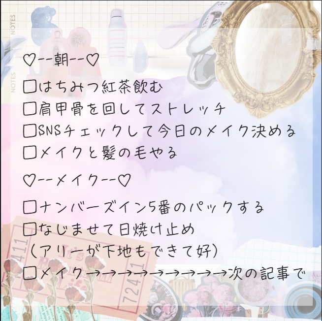 アリィー クロノビューティ ジェルUV EX/アリィー/日焼け止めジェルを使ったクチコミ（2枚目）