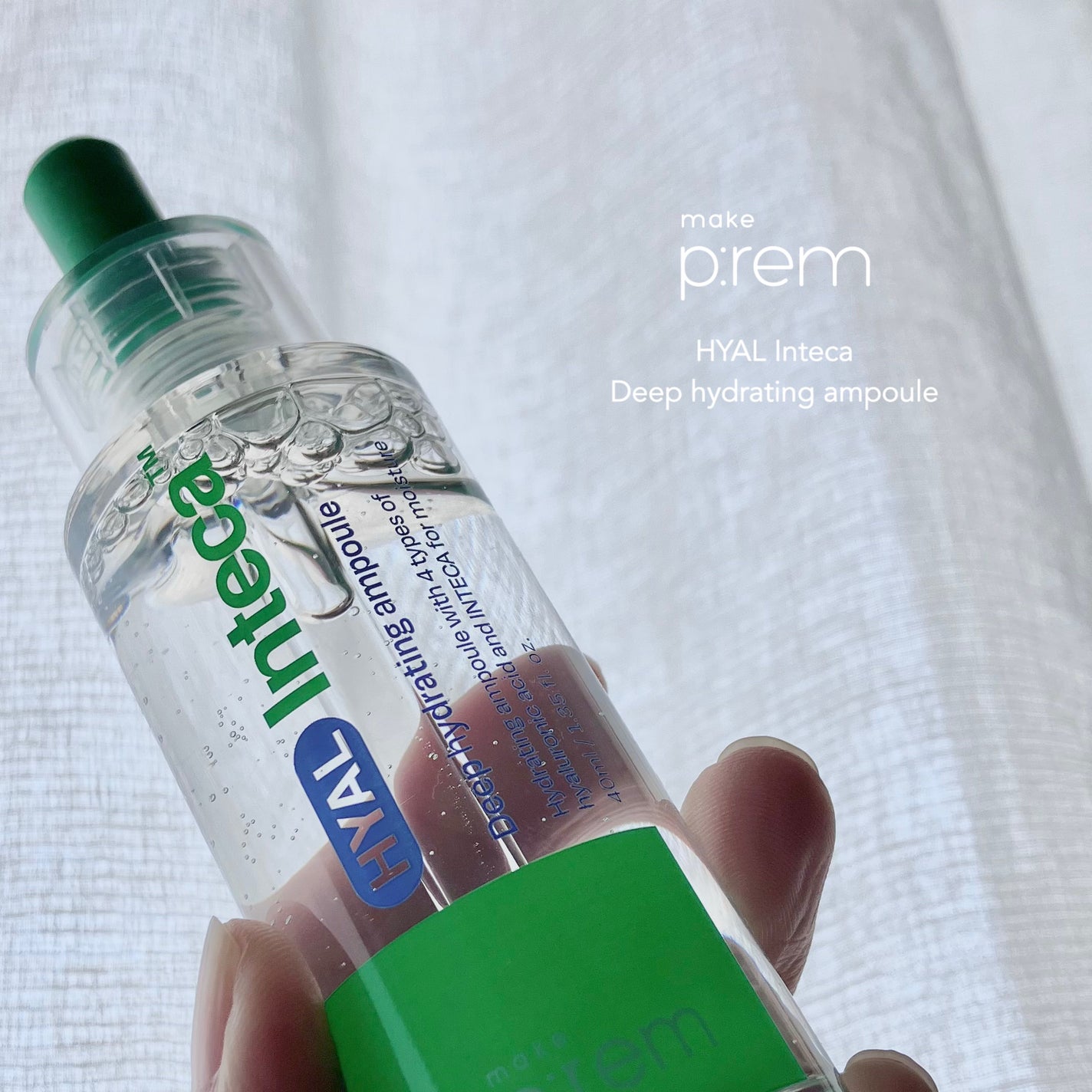 ヒアル インテカディープハイドレーションアンプル/make prem/美容液を使ったクチコミ(1枚目)