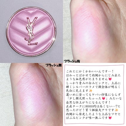 YSL メイクミーブラッシュ パウダー 42 BABYDOLL PINK / YVES YSL メイクミーブラッシュ パウダー 42 BABYDOLL PINK / YVES
