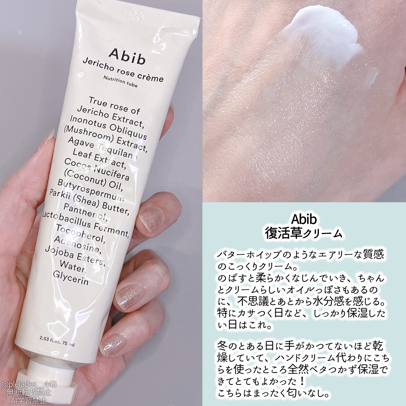 ミッドナイトブルーカーミングクリーム/Klairs/フェイスクリームを使ったクチコミ(3枚目)