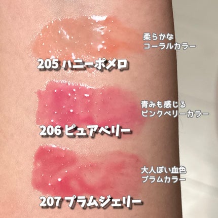 リッププランパーエクストラセラム/Borica/リッププランパーを使ったクチコミ(2枚目)