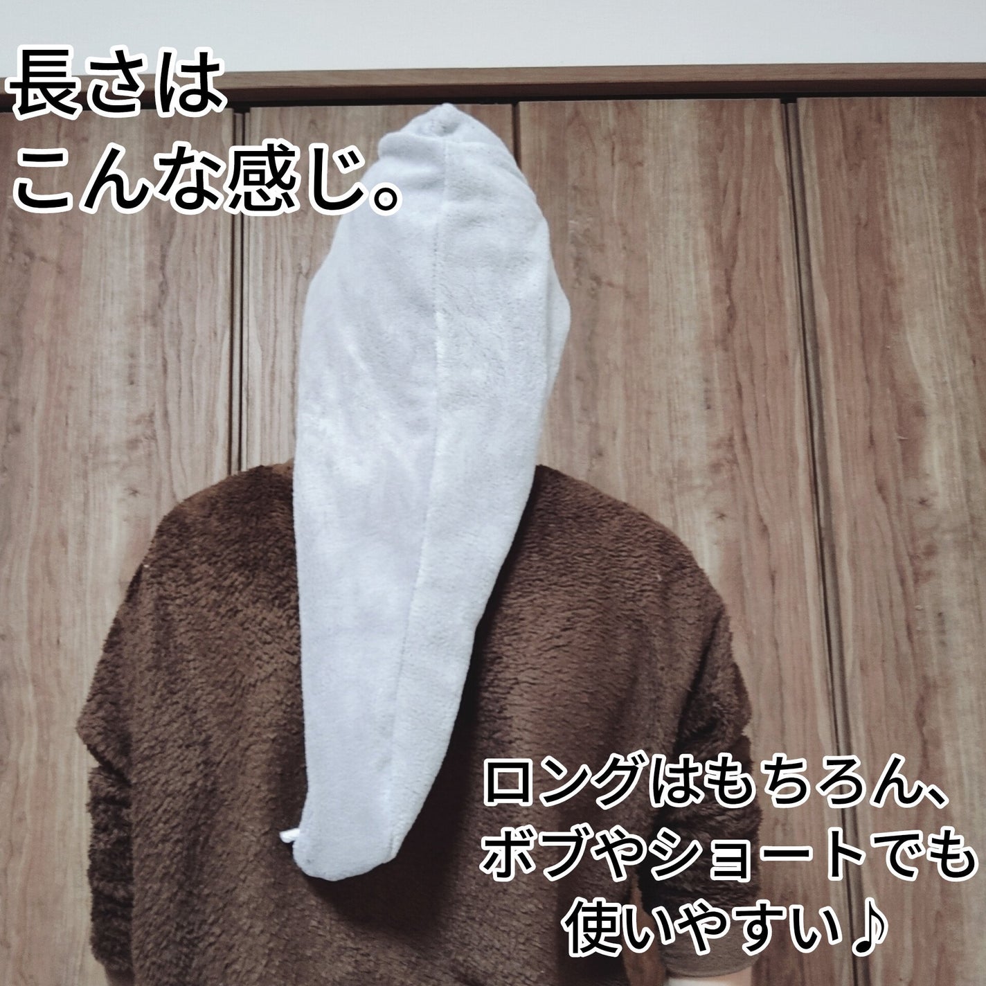 Uniqree Dry Haircap ユニークリードライヘアキャップ/ビー・エヌ/ヘアケアグッズを使ったクチコミ(5枚目)