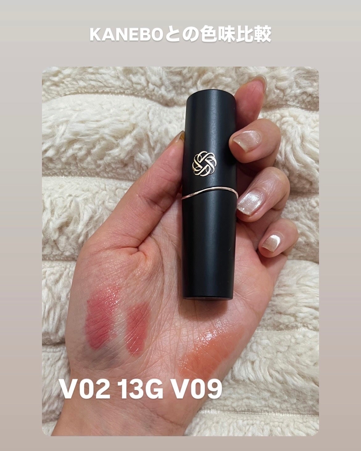 ルージュスターヴァイブラント/KANEBO/口紅を使ったクチコミ(1枚目)