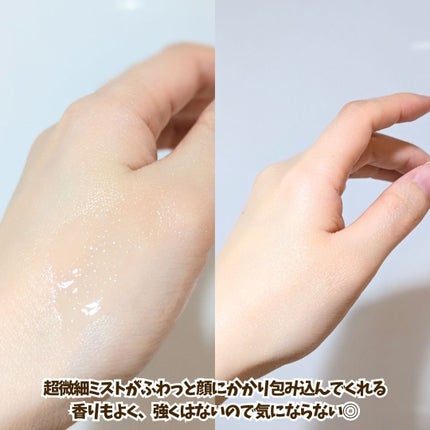 ウルミナプラス 生つやキープミスト V/ウルミナプラス/美容液を使ったクチコミ(4枚目)