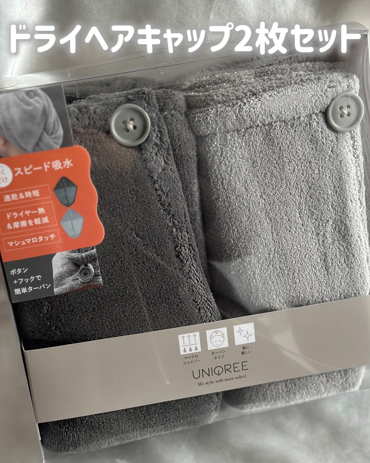 あたりちゃん on LIPS 「.♥-----------------♥☑︎UNIQREE☑︎..」(1枚目)