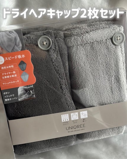 を使ったクチコミ(1枚目)