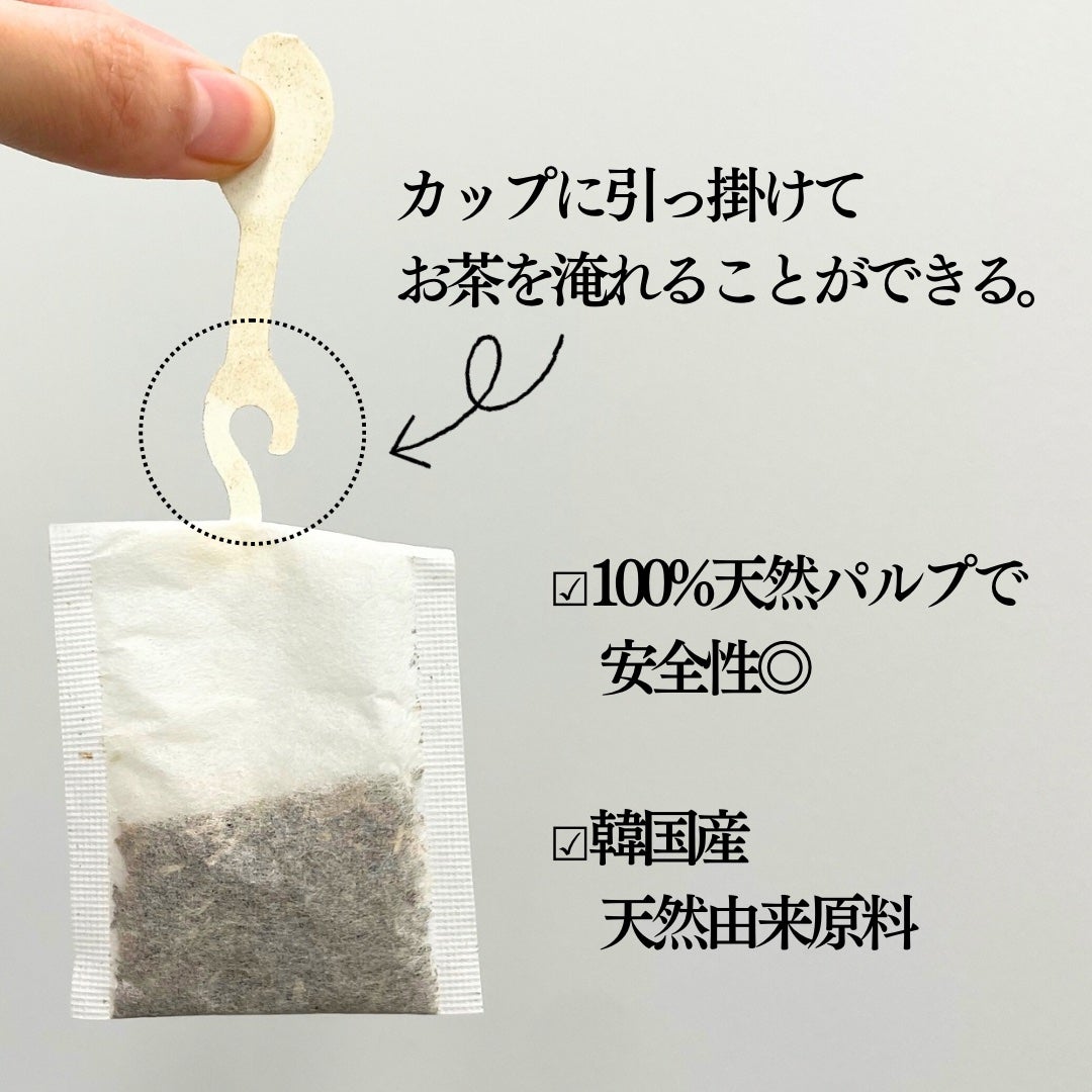 乾燥ダルシム茶/ダルシム/ドリンクを使ったクチコミ(2枚目)