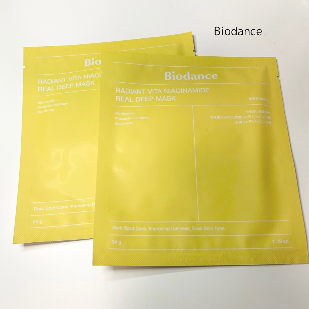 アクアスクワランモイスチャークリーム/S.NATURE/フェイスクリームを使ったクチコミ（3枚目）