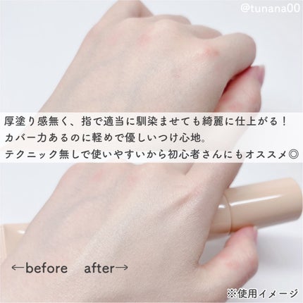 スキンカバーBBクリーム/TFIT/BBクリームを使ったクチコミ(3枚目)