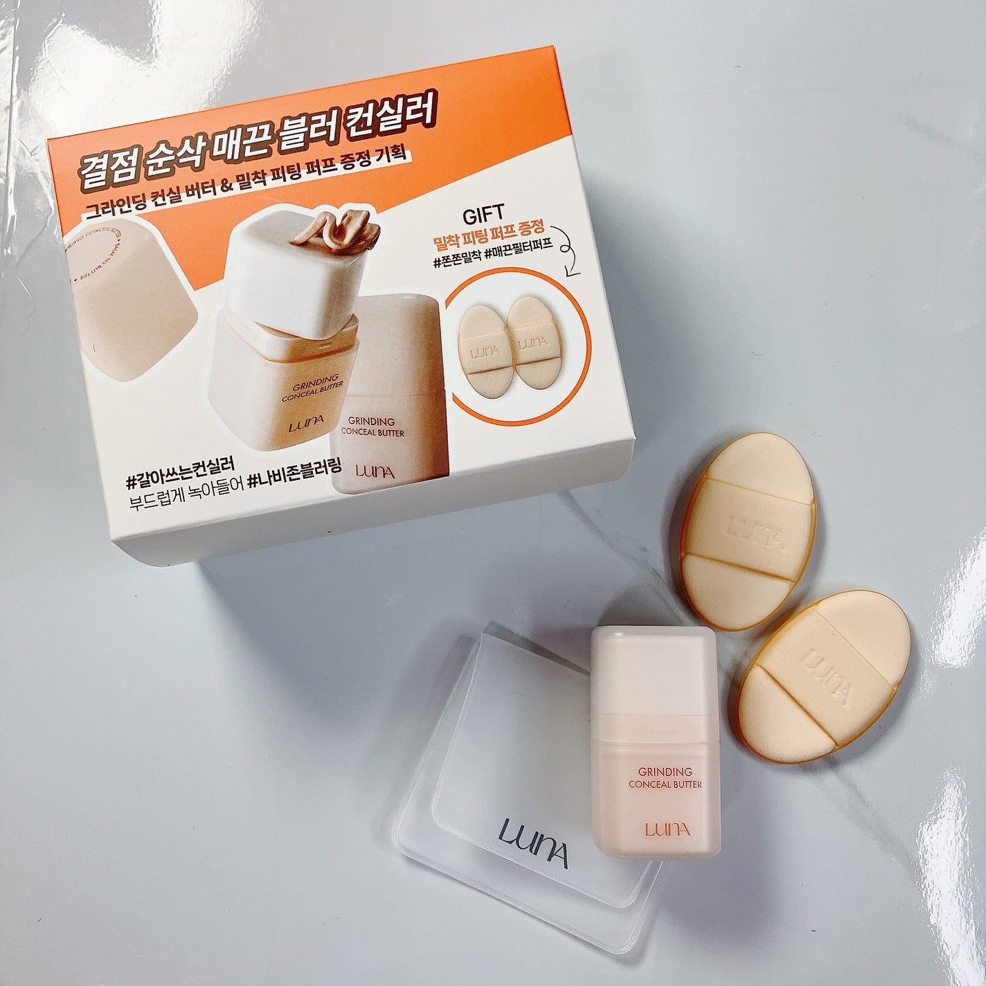 グラインディングコンシールバター/LUNA/クリームコンシーラーを使ったクチコミ(5枚目)