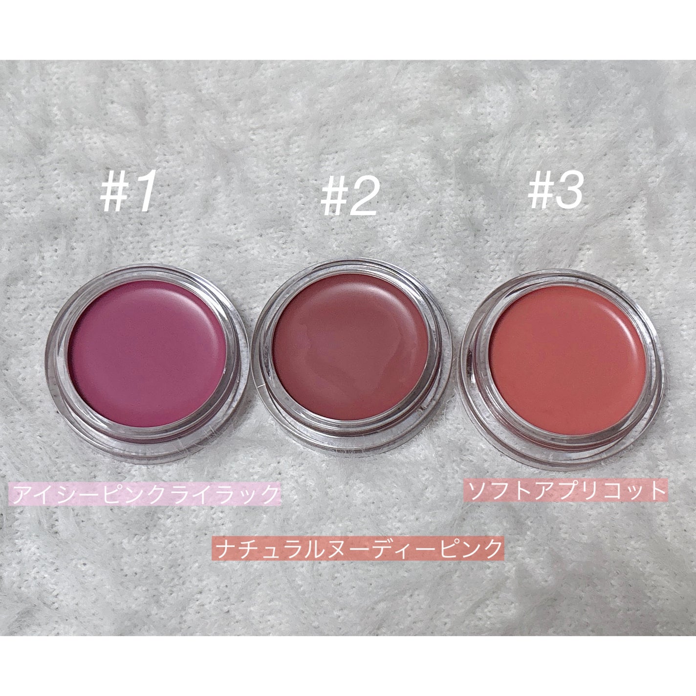 ネーミング ソフティクリームブラッシュ/NAMING./ジェル・クリームチークを使ったクチコミ(2枚目)