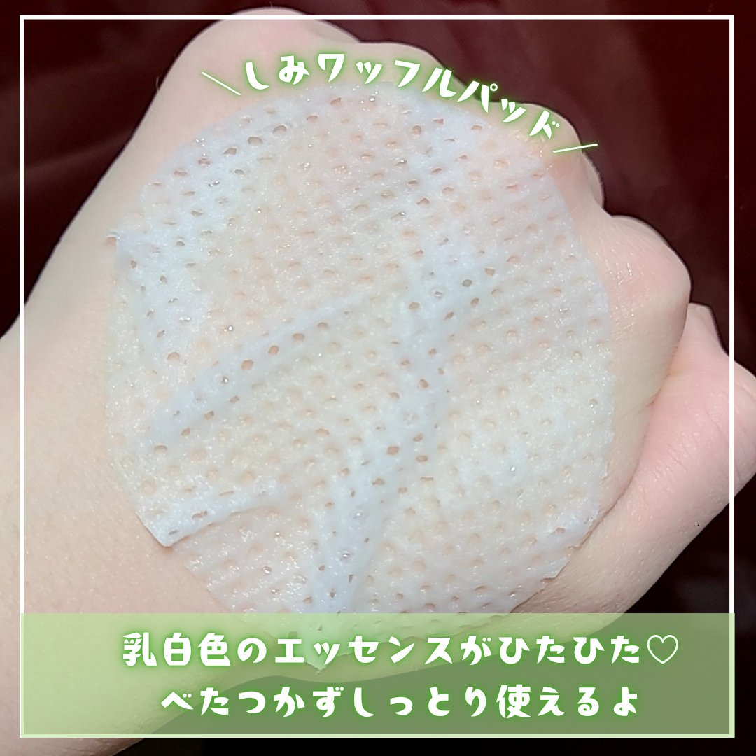 ナイアシンアミド　ライス　ブライトニング　パッド/parnell/トナーパッドを使ったクチコミ（2枚目）