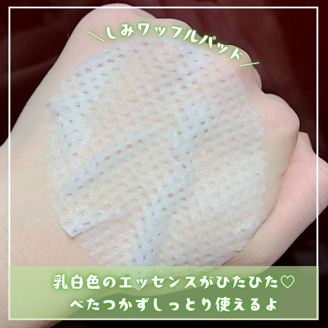 ナイアシンアミド ライス ブライトニング パッド/parnell/トナーパッドを使ったクチコミ(2枚目)