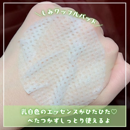 ナイアシンアミド ライス ブライトニング パッド/parnell/トナーパッドを使ったクチコミ(2枚目)