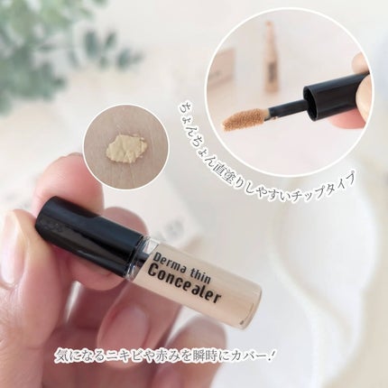 ハートリーフシーンカバークッション/23years old/クッションファンデーションを使ったクチコミ(5枚目)