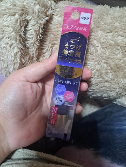 ãŸã€ãçŸå®¹æ¶²ãªãããã©ã¹/CEZANNE/ãŸã€ãçŸå®¹æ¶²ã䜿ã£ãã¯ãã³ãïŒ1æç®ïŒ