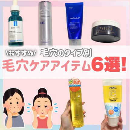 ディープクリア酵素洗顔	/メラノCC/洗顔フォームを使ったクチコミ(1枚目)