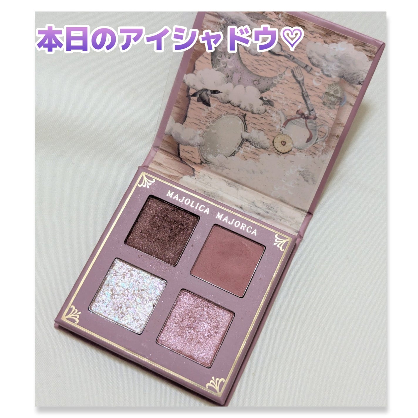 シャドーフラッシュ /MAJOLICA MAJORCA/アイシャドウパレットを使ったクチコミ(1枚目)