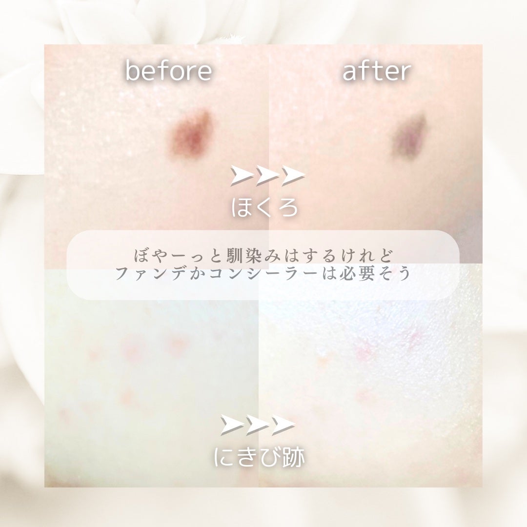 マスクフィットトーンアップエッセンス/TIRTIR(ティルティル)/化粧下地を使ったクチコミ(3枚目)