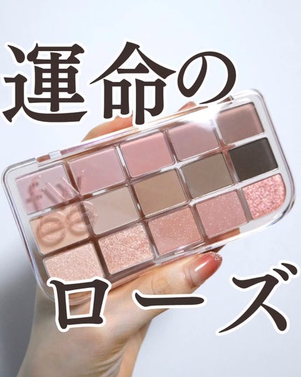 フィー モアムードアイパレット/fwee/アイシャドウパレットを使ったクチコミ(1枚目)