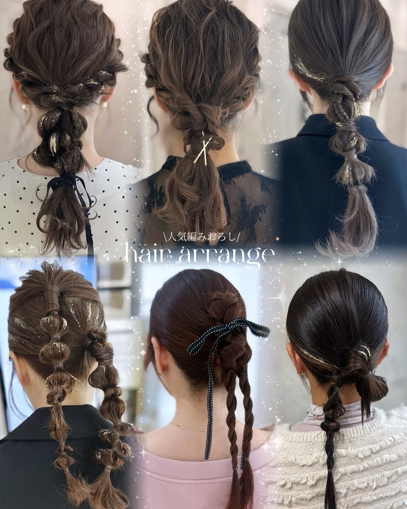 モイ バーム ウォークインフォレスト/LebeL/ヘアバームを使ったクチコミ(1枚目)